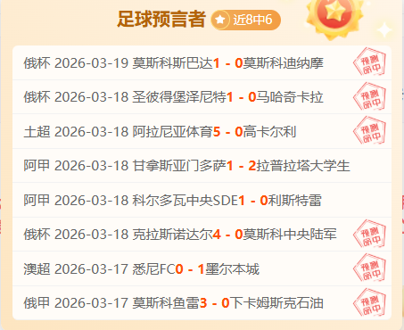 西汉姆,击败曼联,鲍文立下头,香港赛马,香港赛马场,赛马活动,赛马资讯