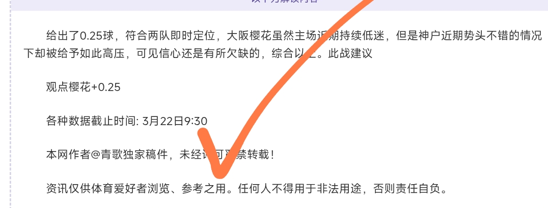 土女篮,时分析,大乐透期号,香港赛马,香港赛马场,赛马活动,赛马资讯