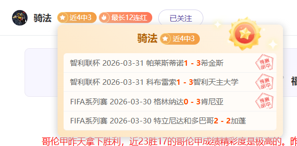 湖人首发五,詹姆斯,东契奇,香港赛马,香港赛马场,赛马活动,赛马资讯