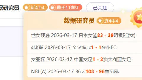 刘宏宇台球赛绝地反击，晋级16强