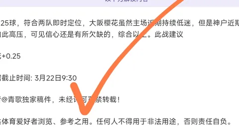 土女篮22时分析：大乐透期号专家质合推荐前区十码