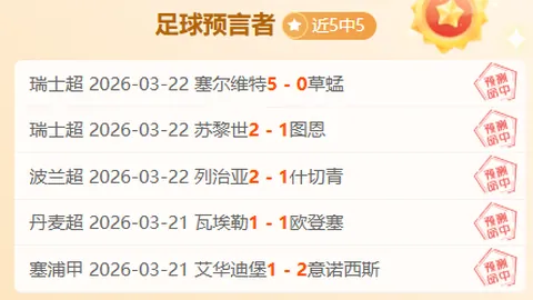 NBA临界值解析：马刺对火箭对决分析