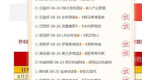腾讯电竞盛典落幕，品牌合作再升级_261