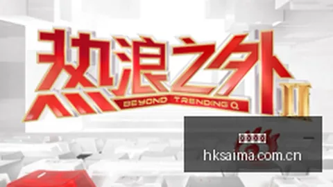 2026软银融资攻略：如何吸引海湾资本至千亿